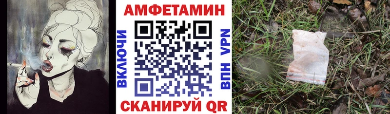 Amphetamine Розовый где купить наркоту Рассказово