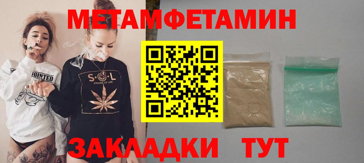 Amphetamine 97% Рассказово