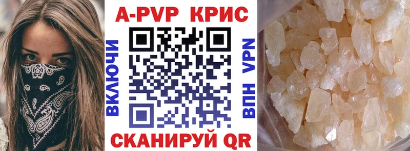 A PVP Соль  Рассказово 