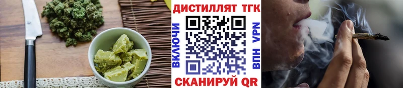 Еда ТГК марихуана Рассказово