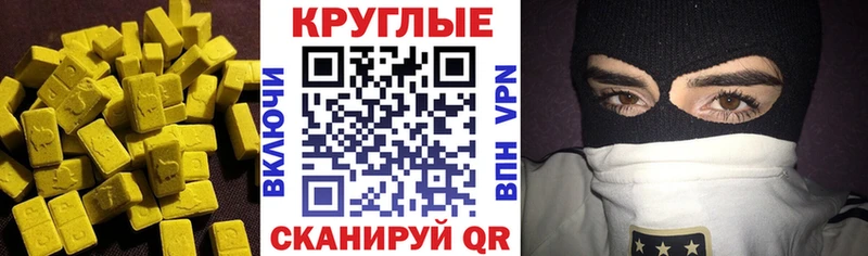 ЭКСТАЗИ louis Vuitton Рассказово
