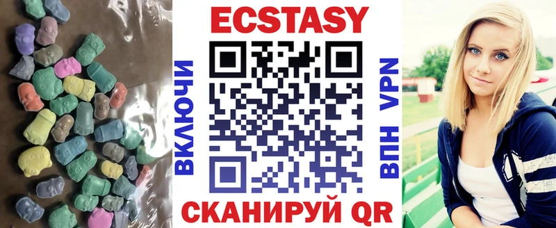 купить наркотик Рассказово Ecstasy mix