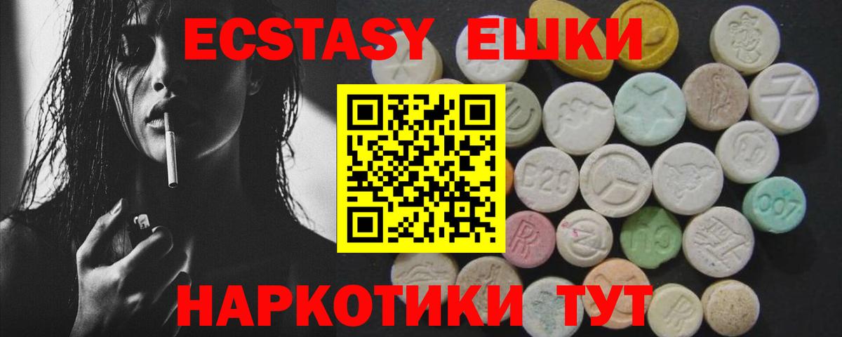 ссылка на мегу зеркало  Ecstasy DUBAI  Вход с VPN  Рассказово 