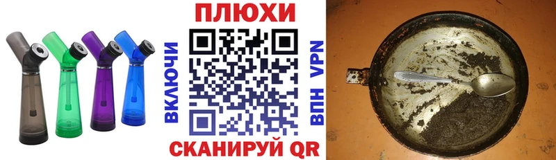 Гашиш гашик гидра зеркало Рассказово
