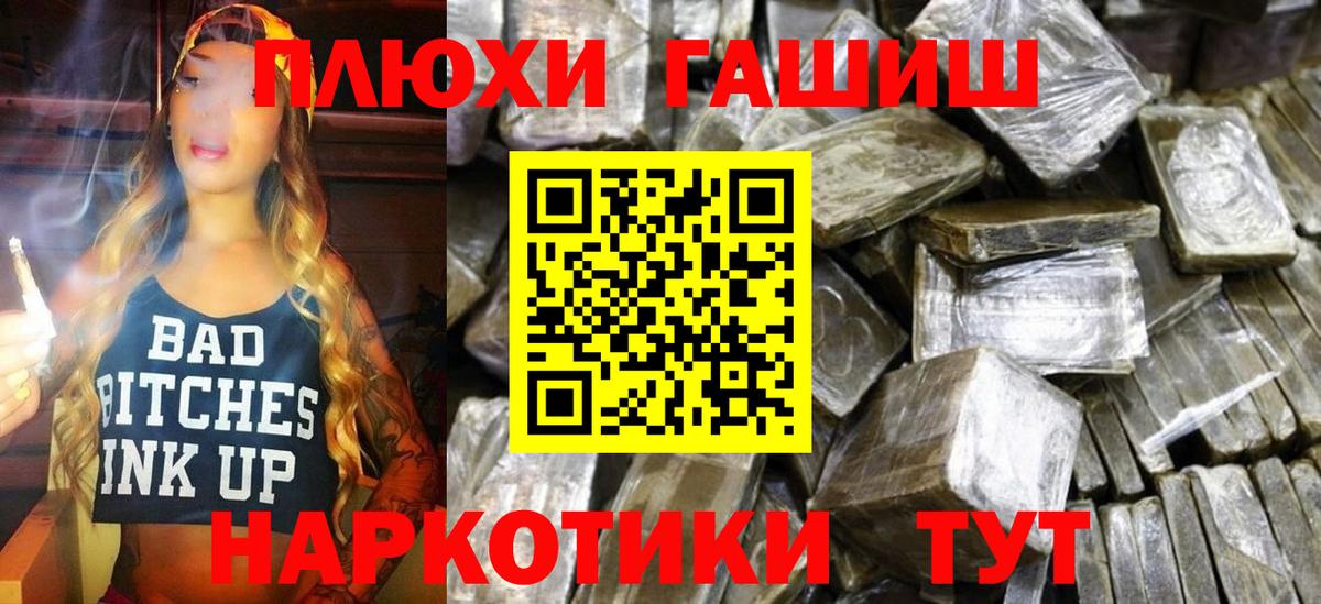 Рассказово  Гашиш  Вход с VPN  Мефедрон   КОКАИН 