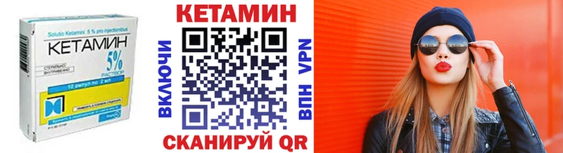 КЕТАМИН VHQ  мега рабочий сайт  Рассказово 