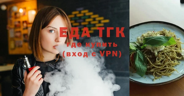 экстази Абинск