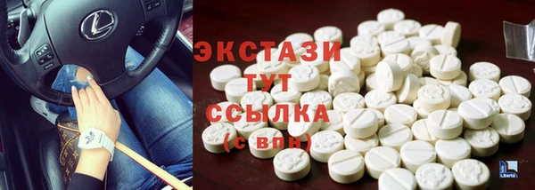 экстази Абинск