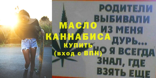 меф Абаза