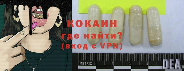 скорость Абдулино