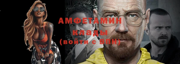 экстази Абинск