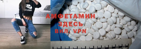 экстази Абинск