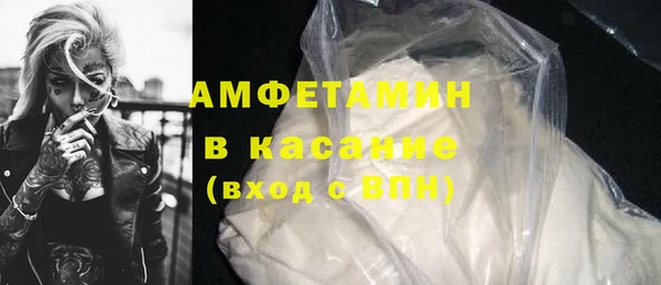экстази Абинск