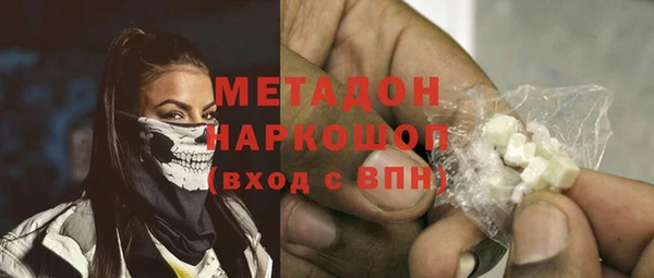 экстази Абинск