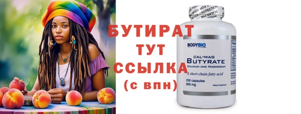 скорость Абдулино