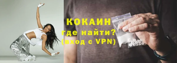 мефедрон VHQ Нягань