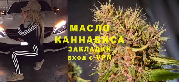 экстази Абинск