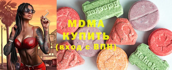 экстази Абинск