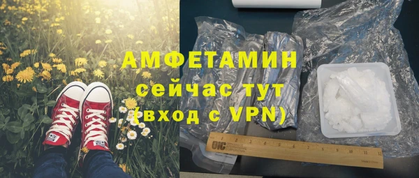 экстази Абинск