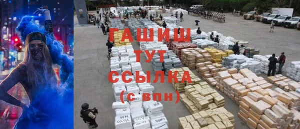 экстази Абинск