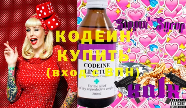 экстази Абинск