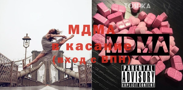 крисы Осинники