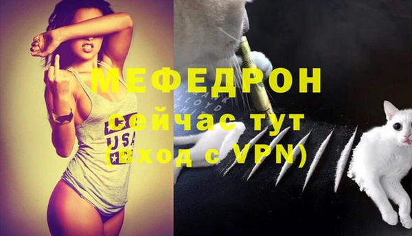 скорость Абдулино
