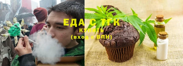 гашишное масло Нязепетровск