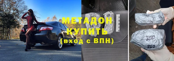 экстази Абинск