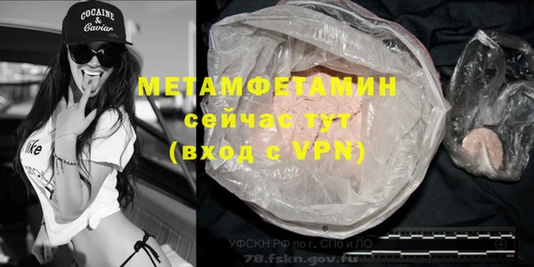 меф Абаза