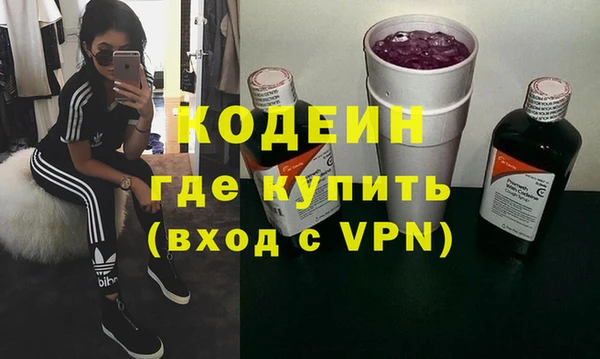 скорость Абдулино