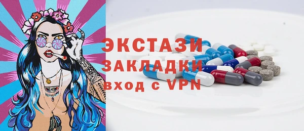 стаф Осташков