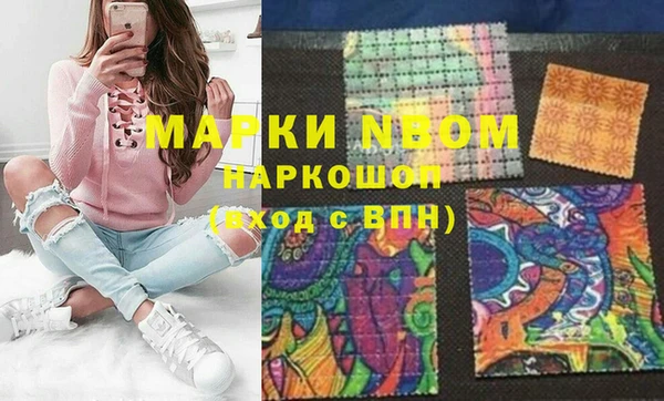 экстази Абинск