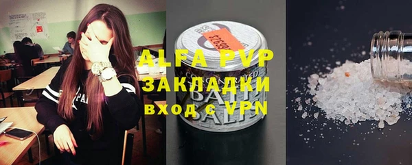 меф Абаза