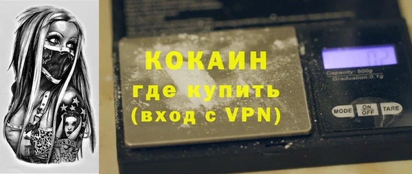 экстази Абинск