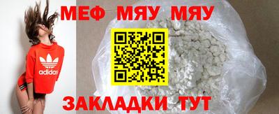 2c-b Волгодонск