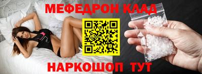 мяу мяу кристалл Пушкино