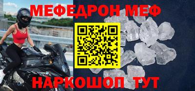 герыч Волжск