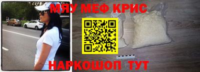 крисы Волжский