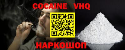 2c-b Волгодонск