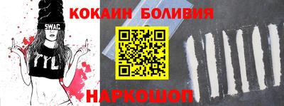 герыч Волжск