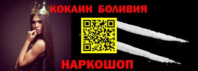 2c-b Волгодонск