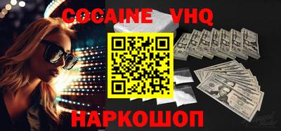 2c-b Волгодонск