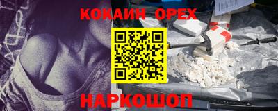 2c-b Волгодонск
