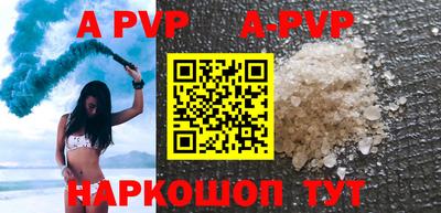 герыч Волжск