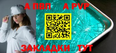 прущая мука Пыть-Ях