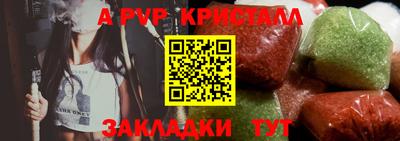 крисы Волжский