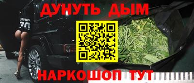 2c-b Волгодонск