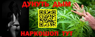 2c-b Волгодонск