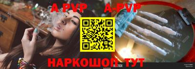 герыч Волжск